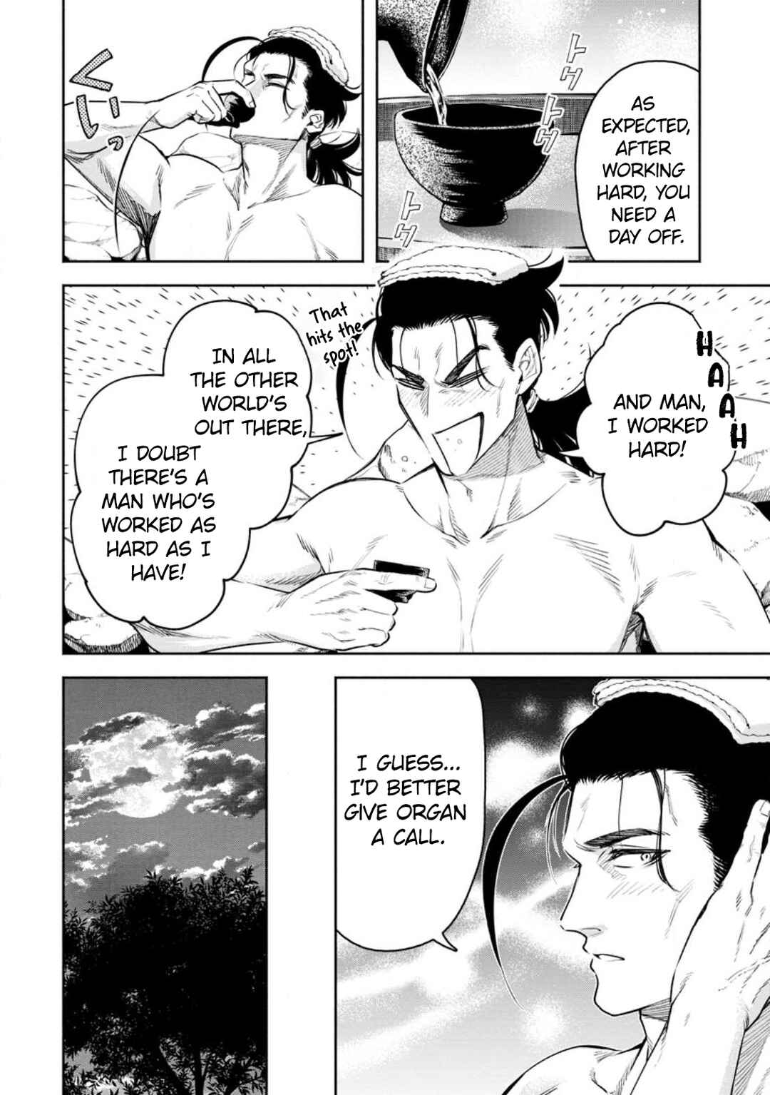 Chapter 33 - Page 6