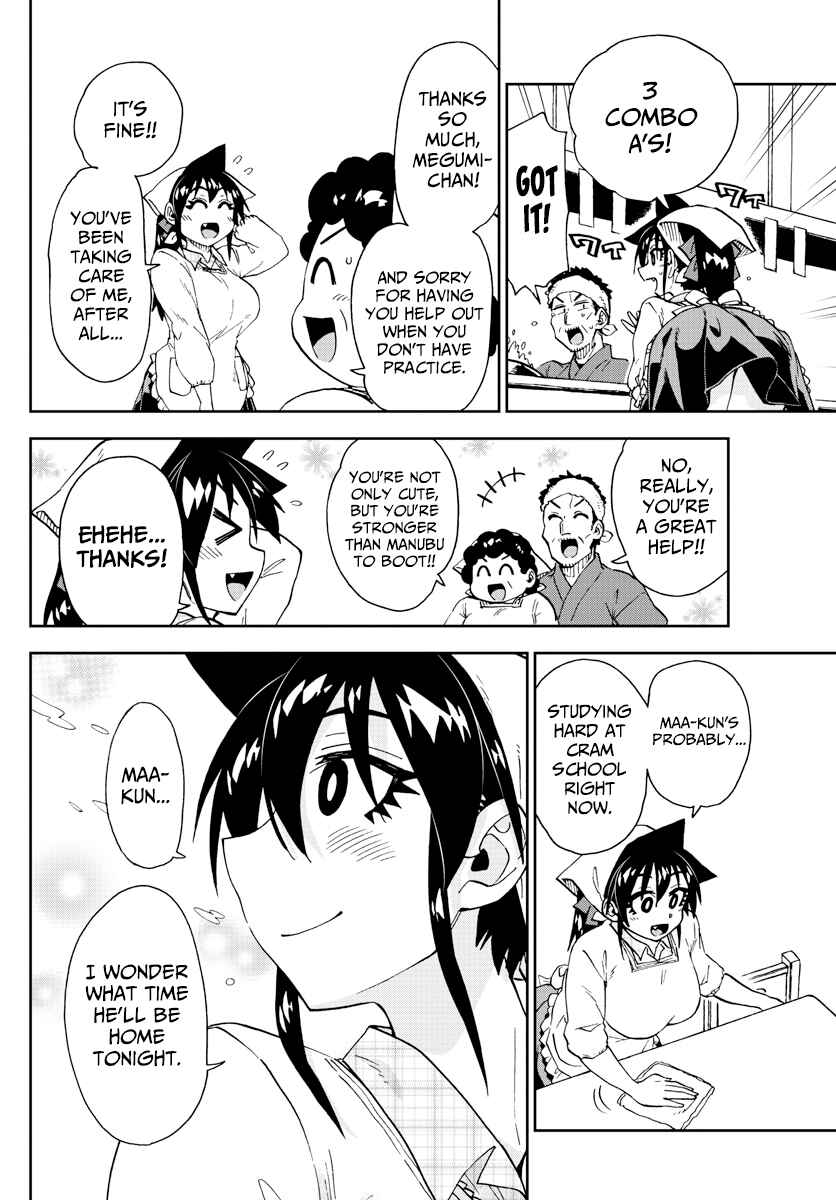 Chapter 219 - Page 8