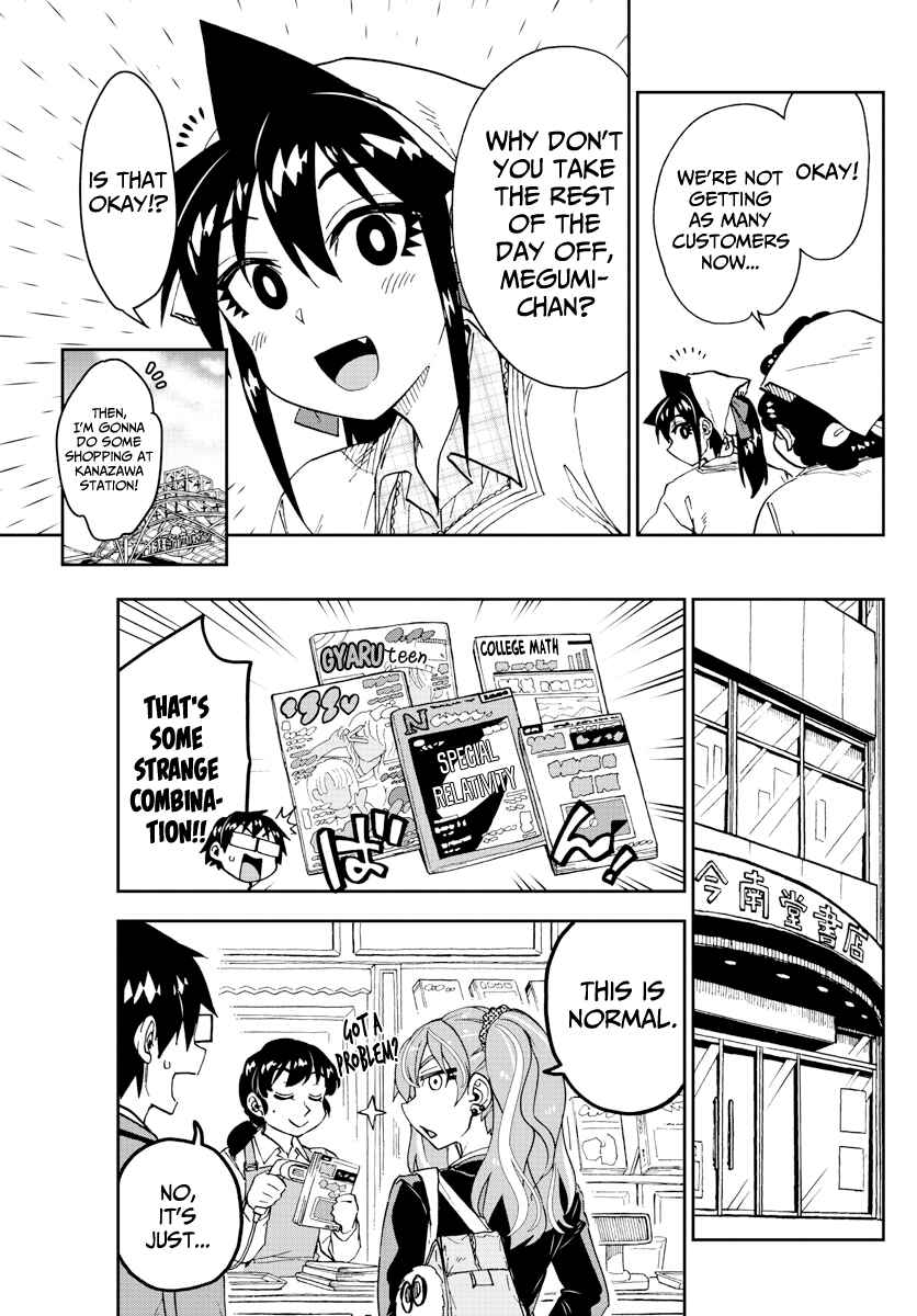 Chapter 219 - Page 9