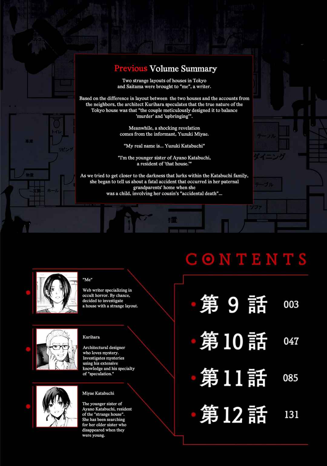 Chapter 9 - Page 3