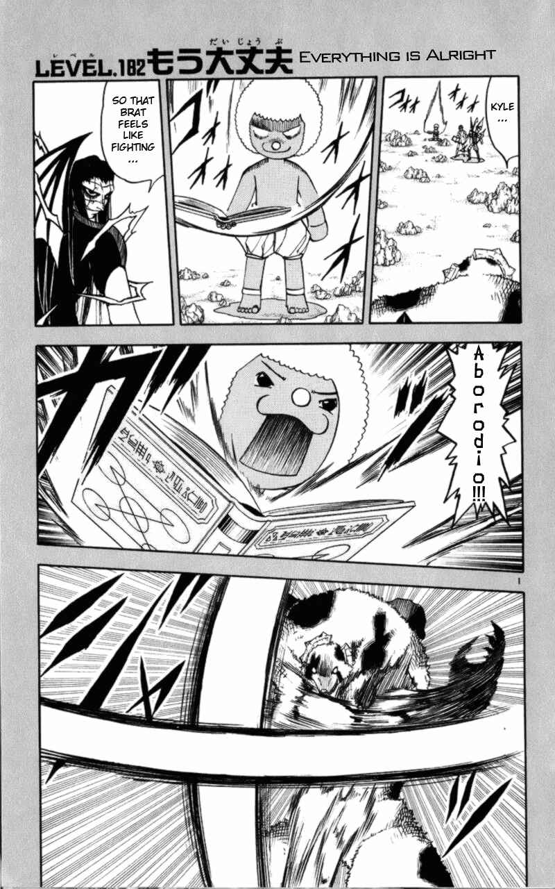 Chapter 182 - Page 1