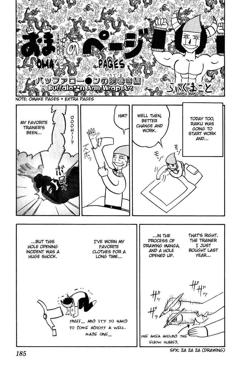 Chapter 182 - Page 18
