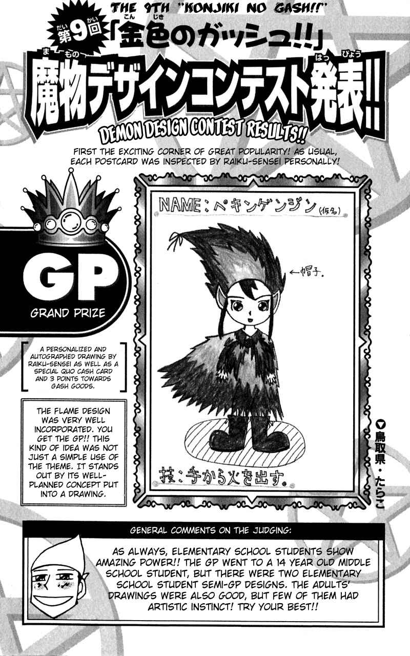 Chapter 182 - Page 21
