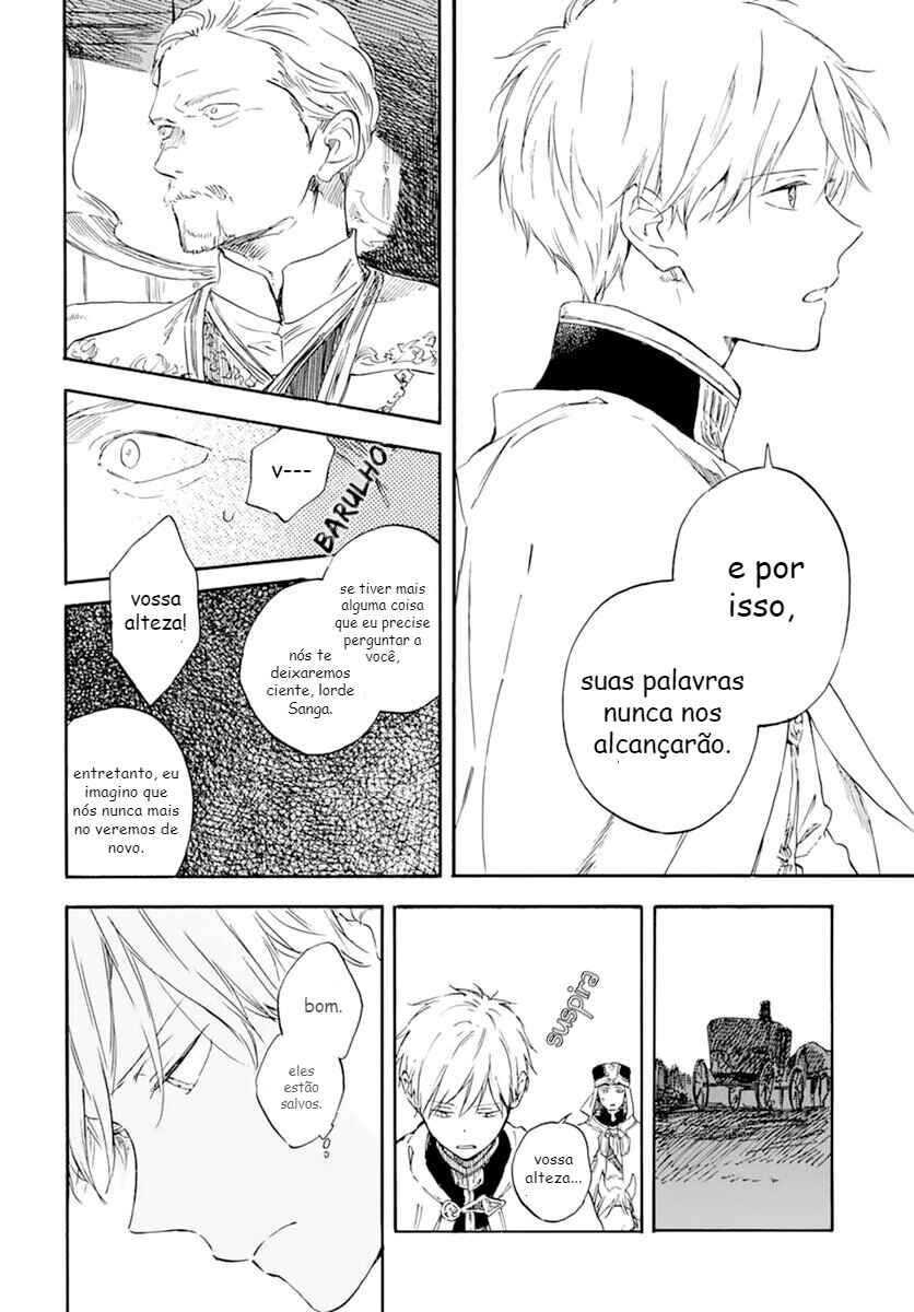 Chapter 126 - Page 16