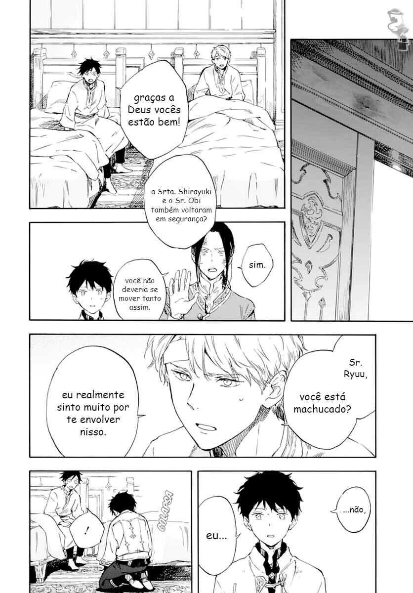 Chapter 126 - Page 20
