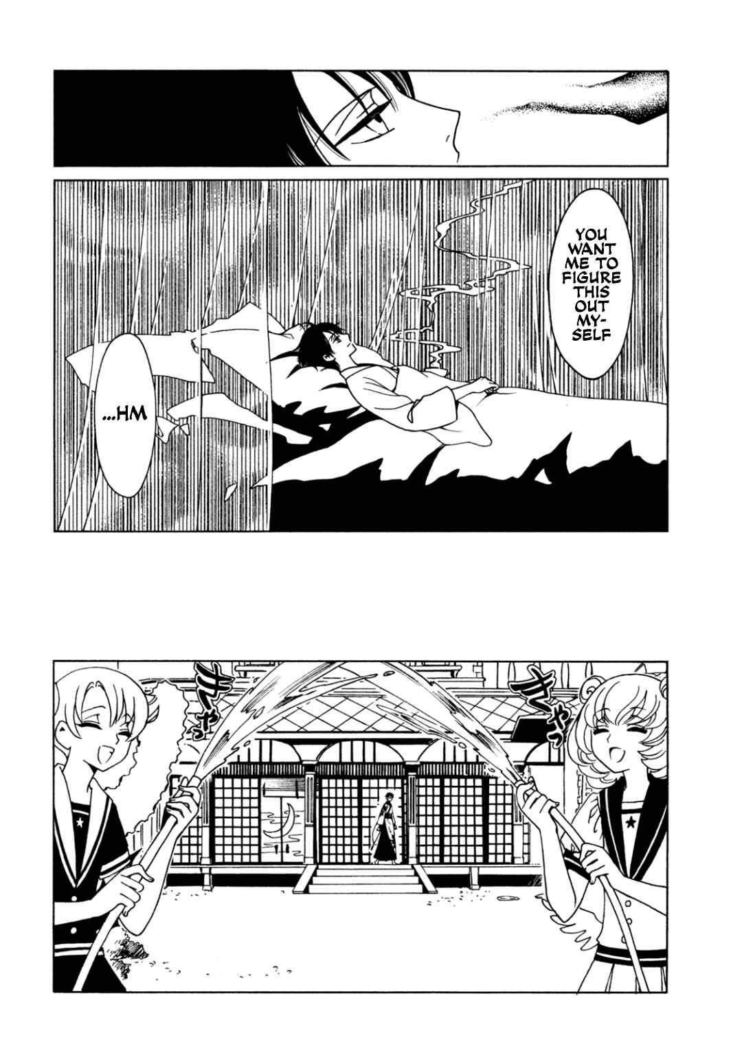 Chapter 63 - Page 4