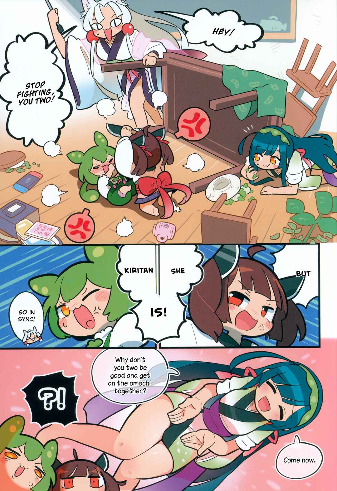 Chapter ? - Page 12