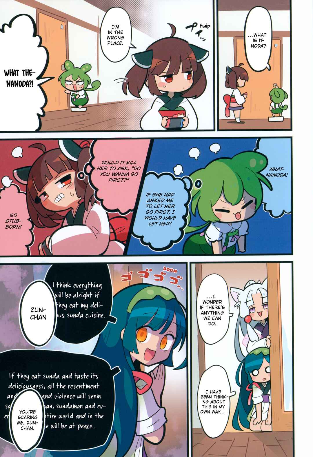 Chapter ? - Page 14