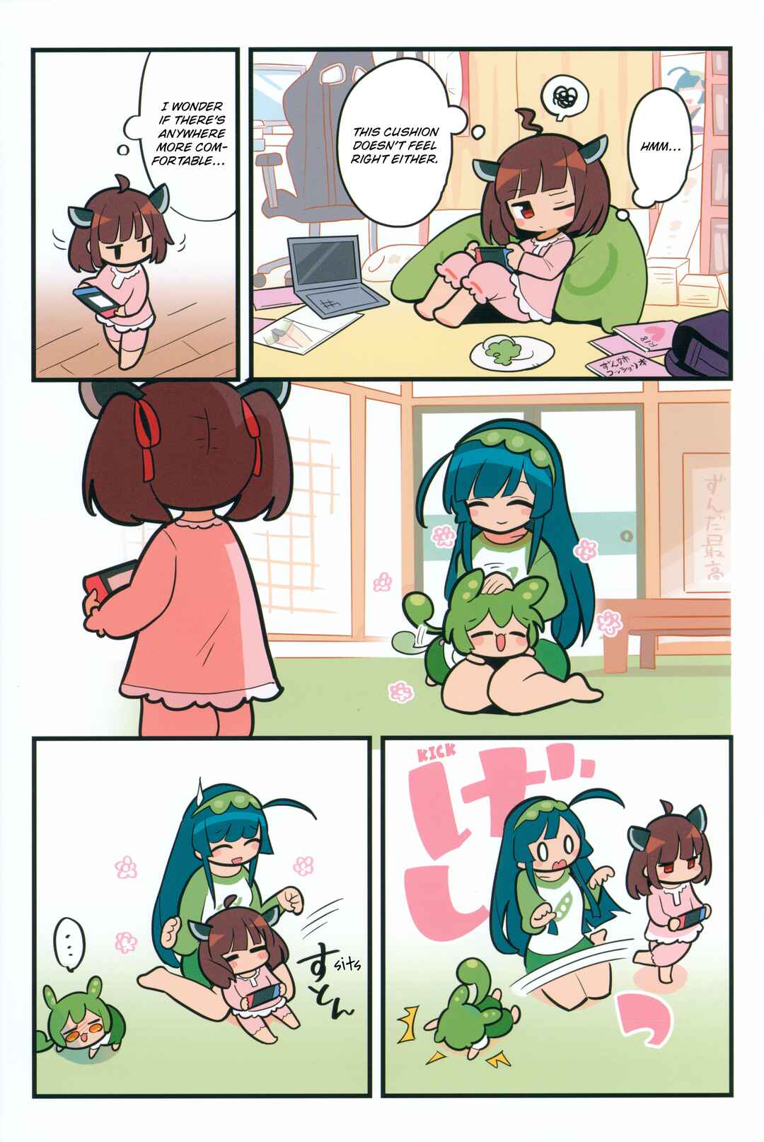 Chapter ? - Page 2