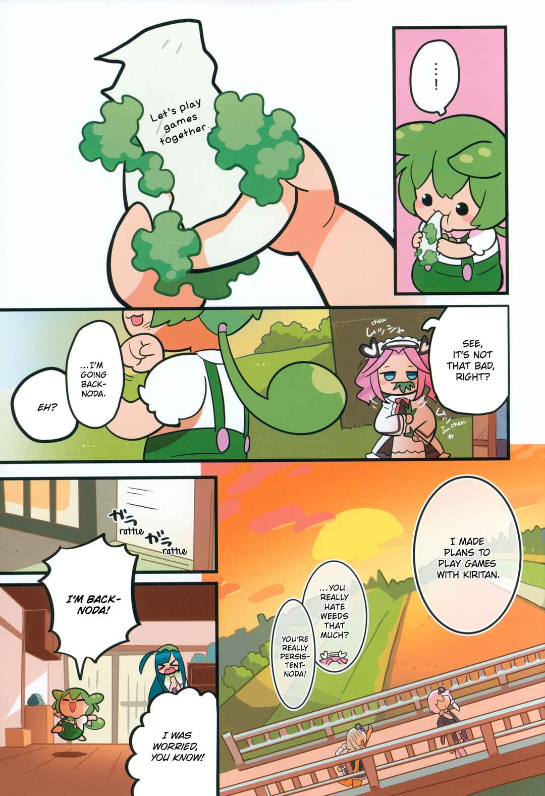 Chapter ? - Page 22