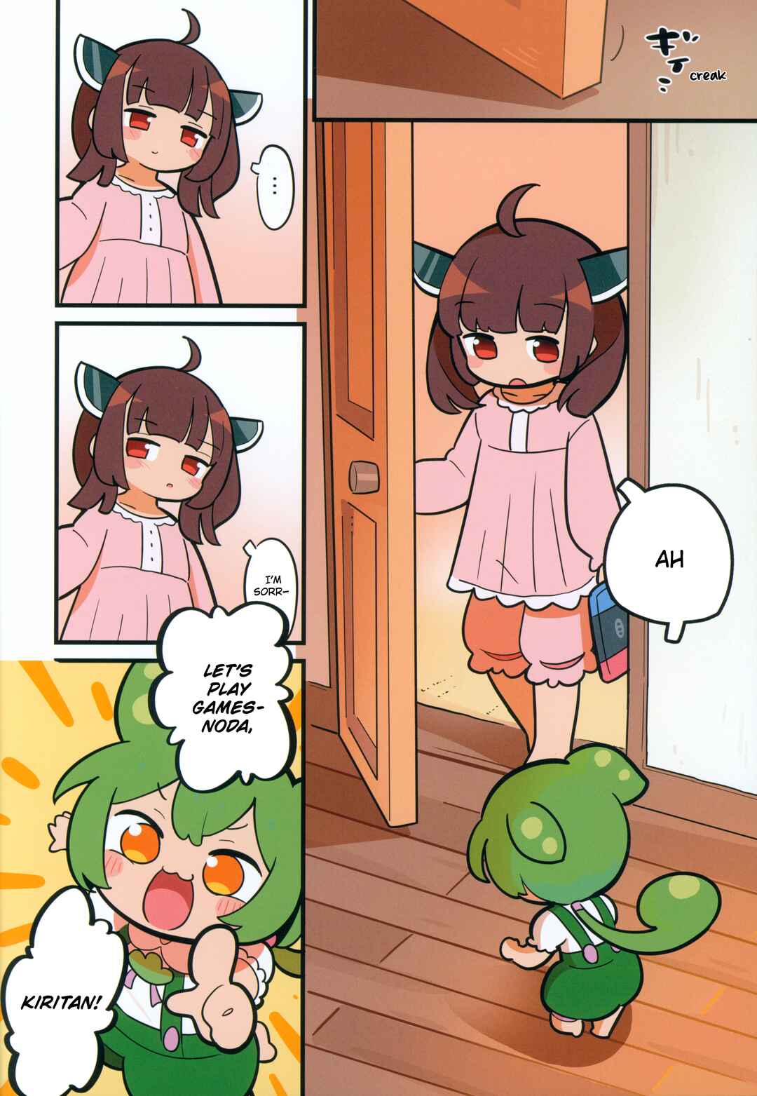 Chapter ? - Page 23