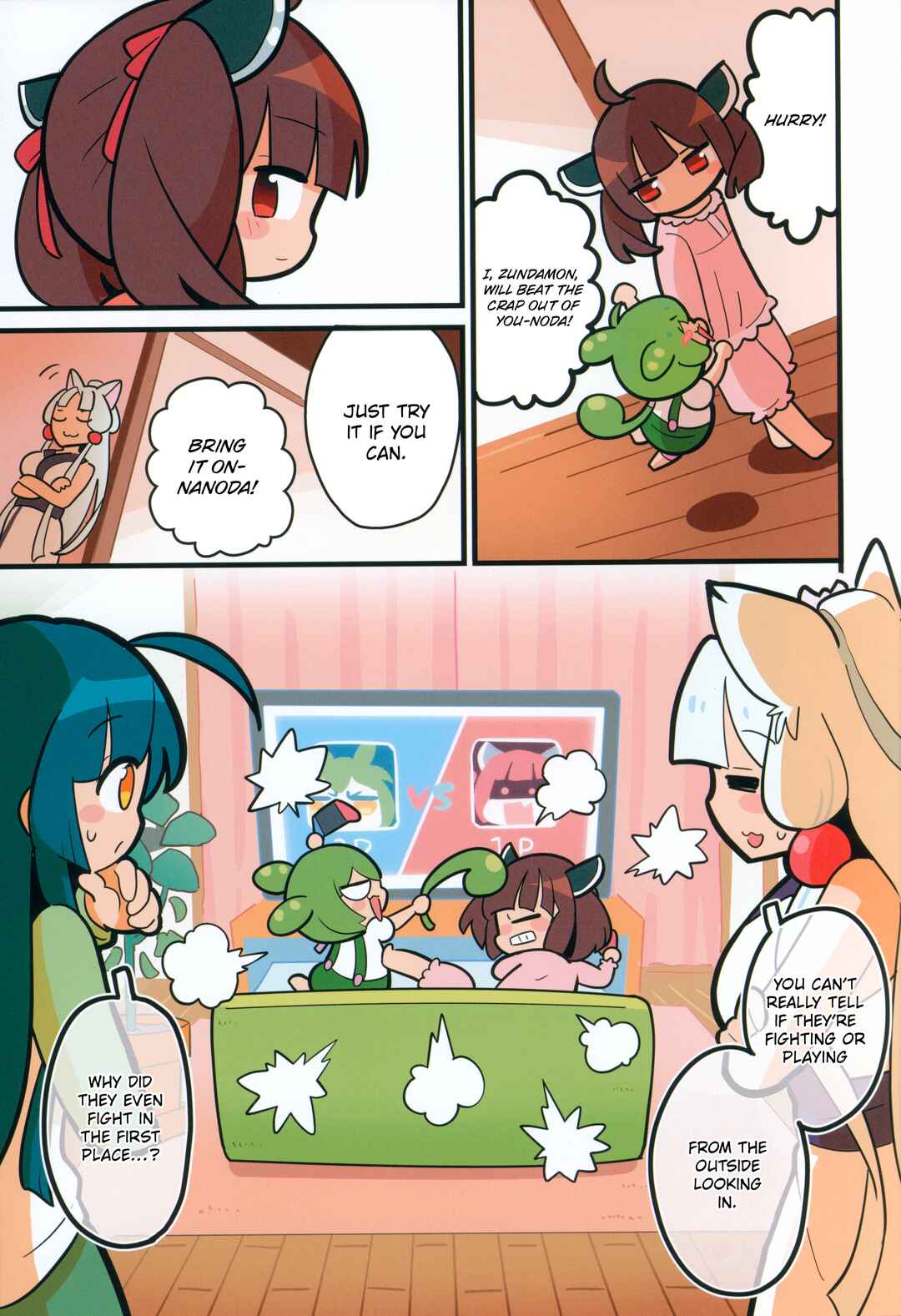 Chapter ? - Page 24