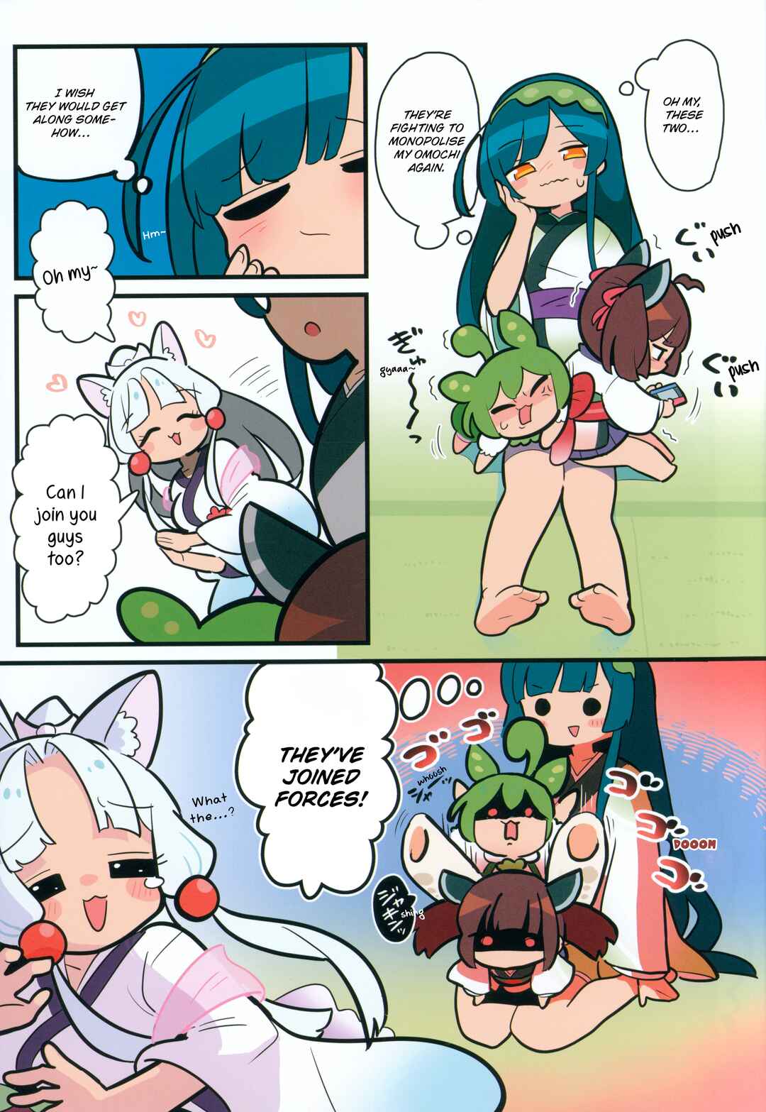 Chapter ? - Page 4