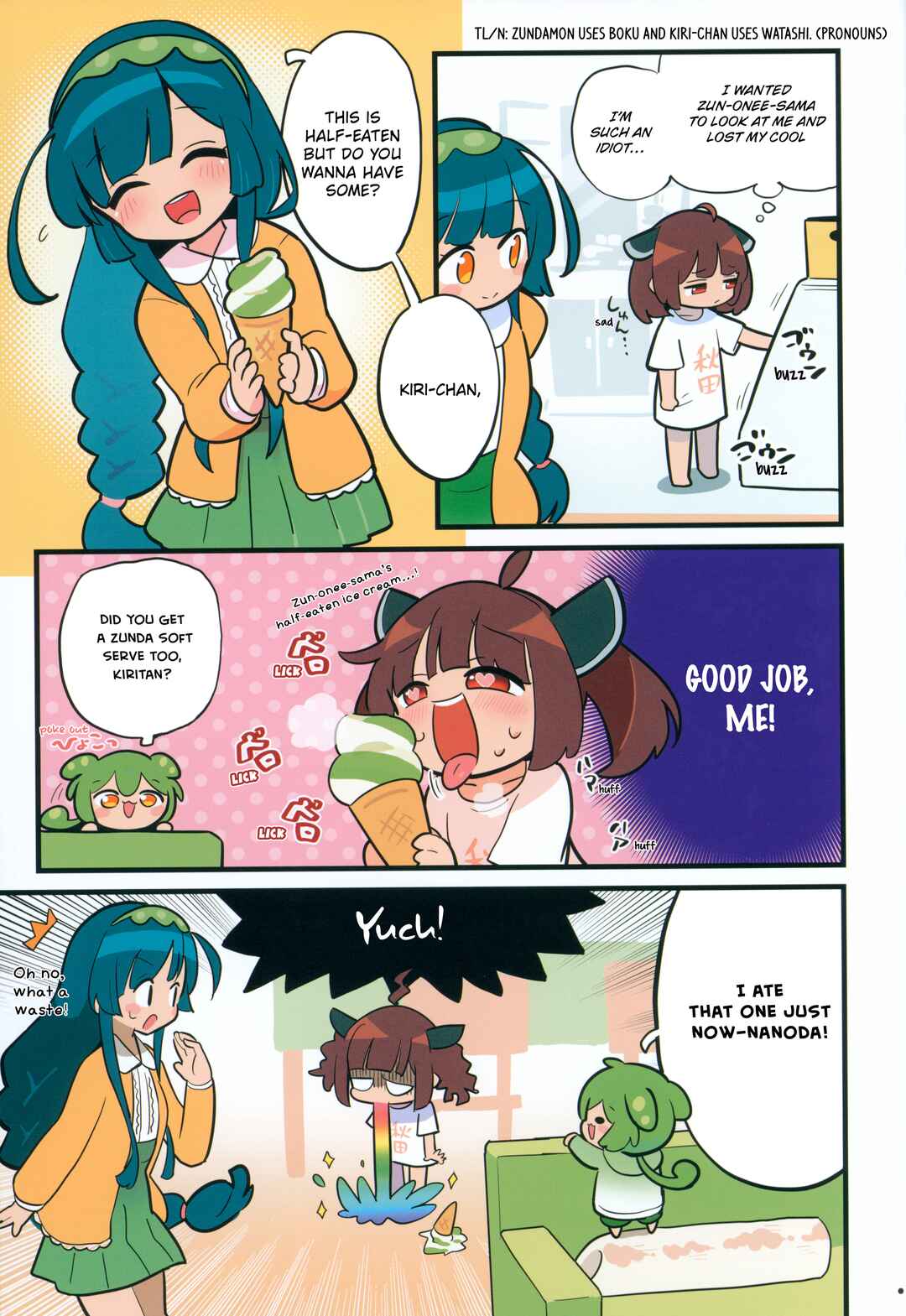 Chapter ? - Page 6