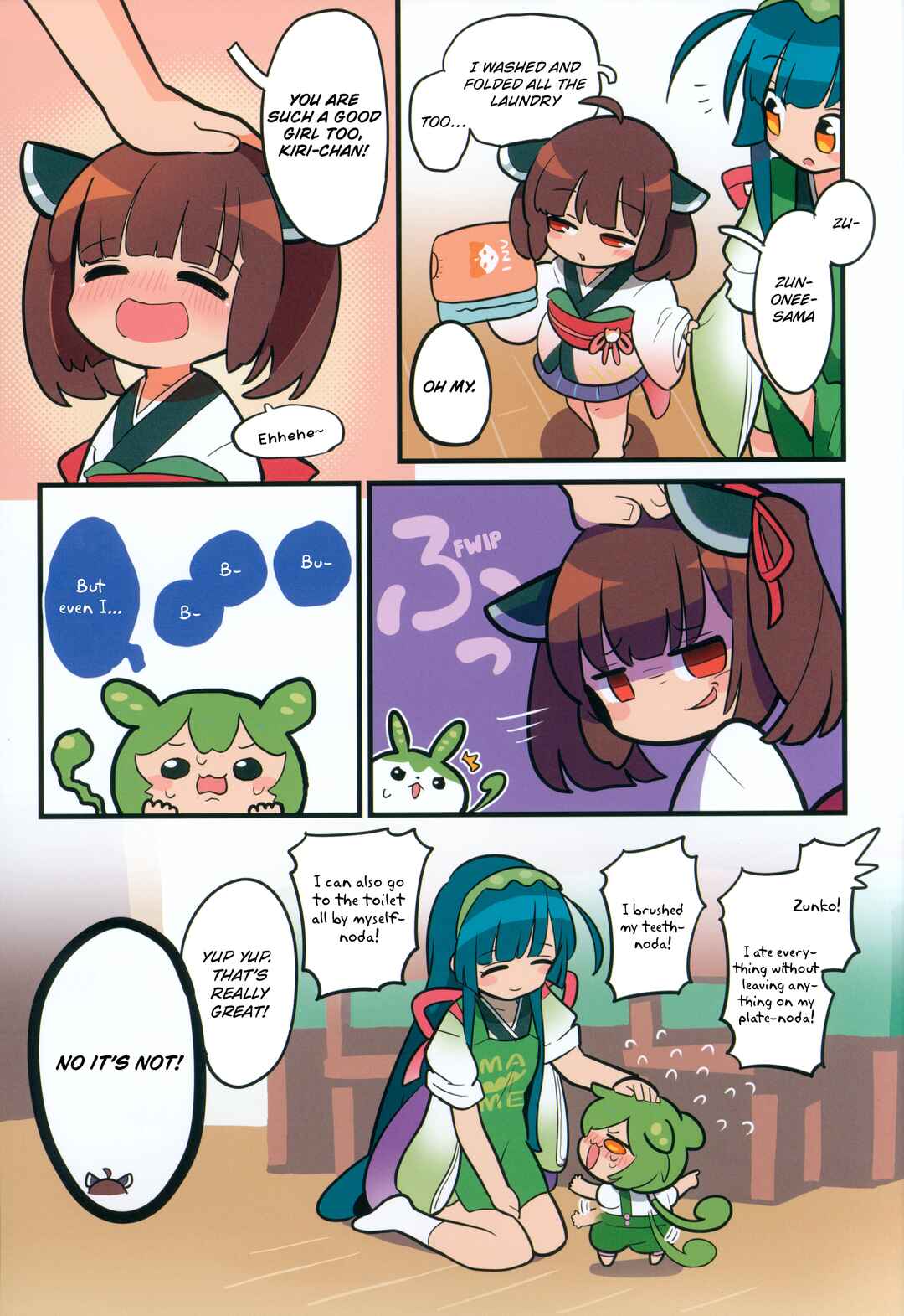 Chapter ? - Page 8
