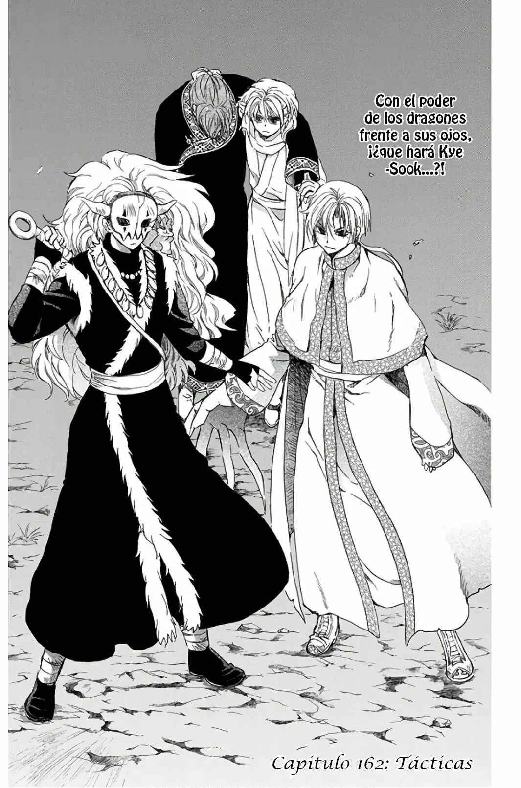 Chapter 162 - Page 2