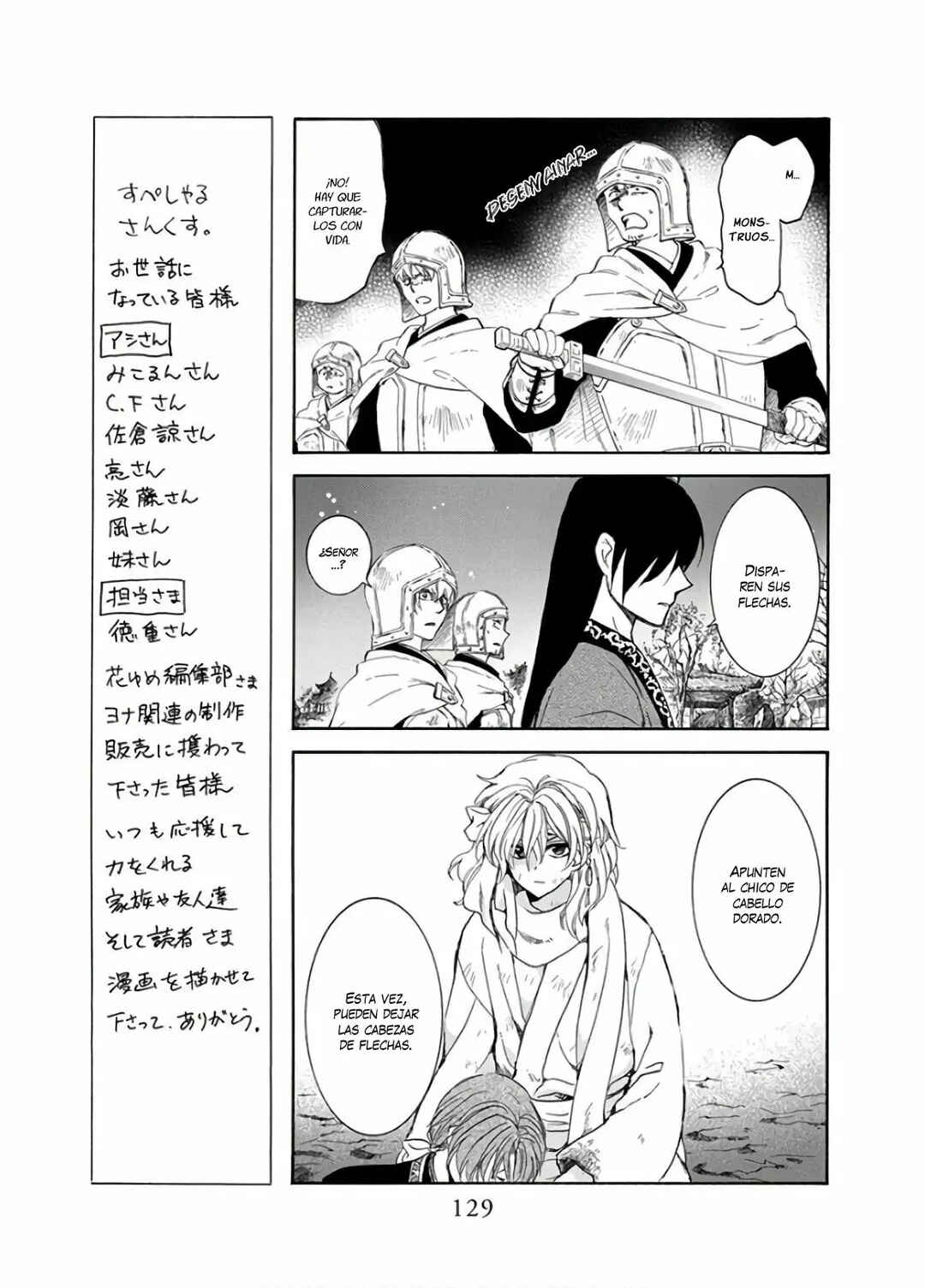 Chapter 162 - Page 6