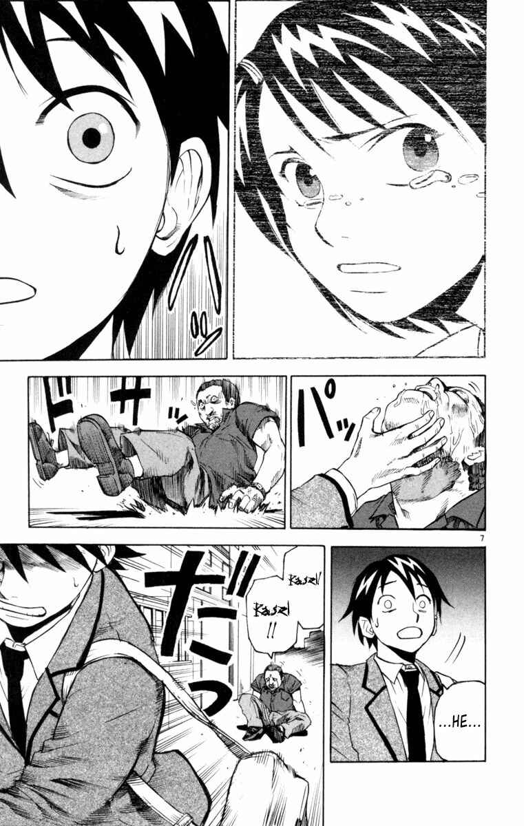 Chapter 2 - Page 7