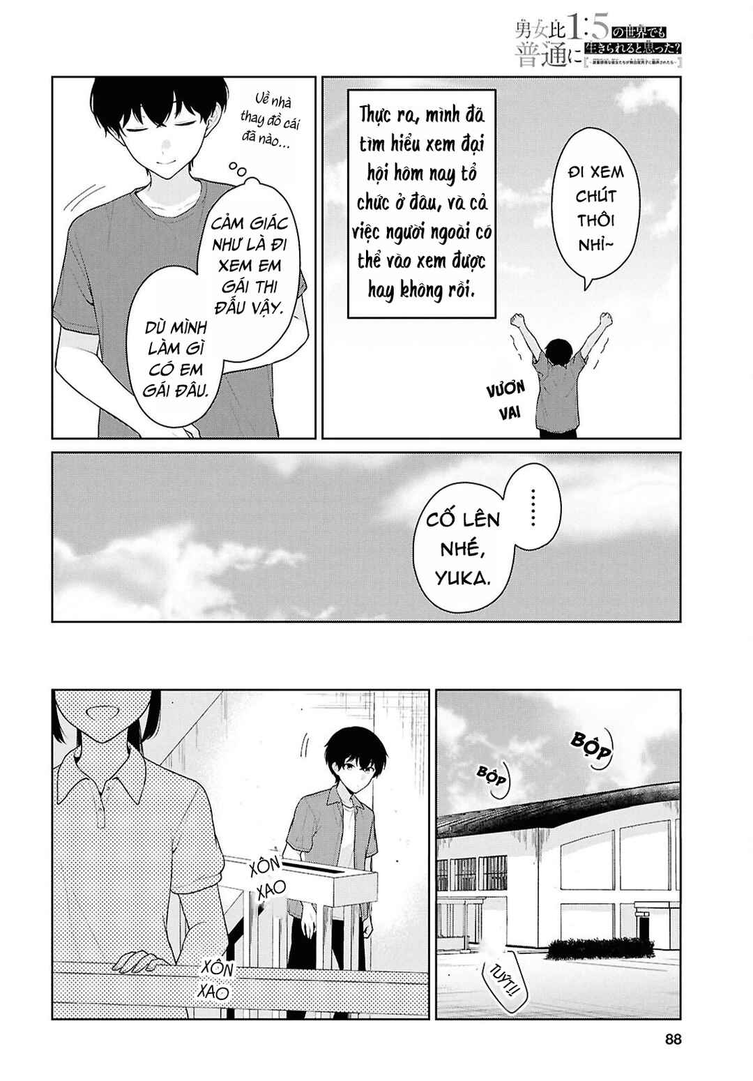 Chapter 17 - Page 12