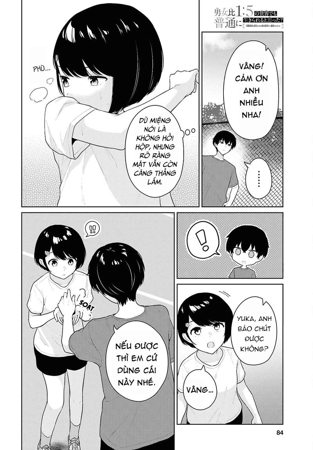 Chapter 17 - Page 8