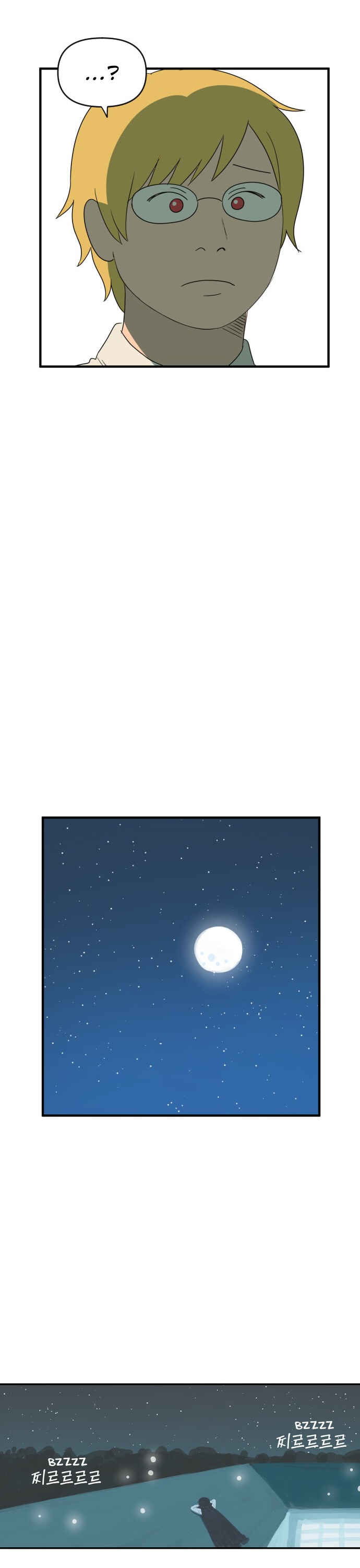 Chapter 53 - Page 12