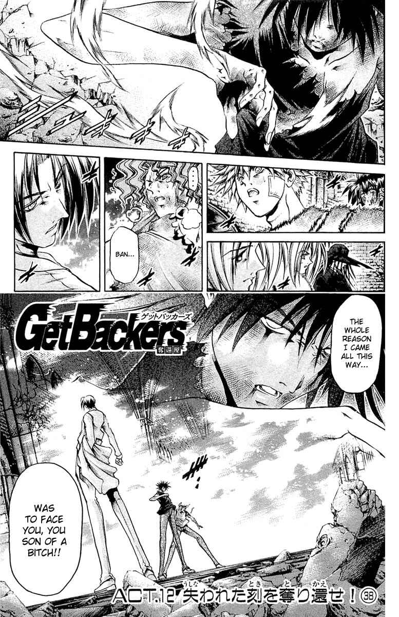 Chapter 293 - Page 1