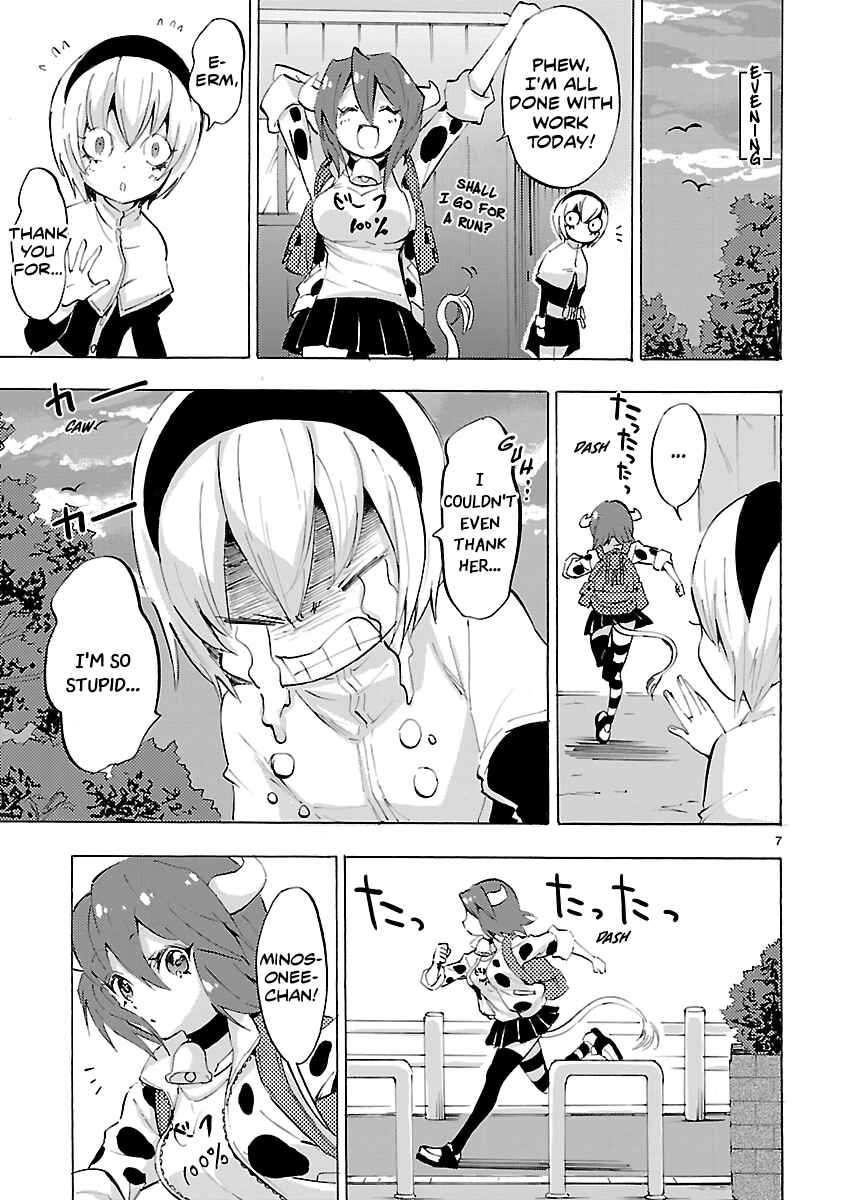 Chapter 83 - Page 7