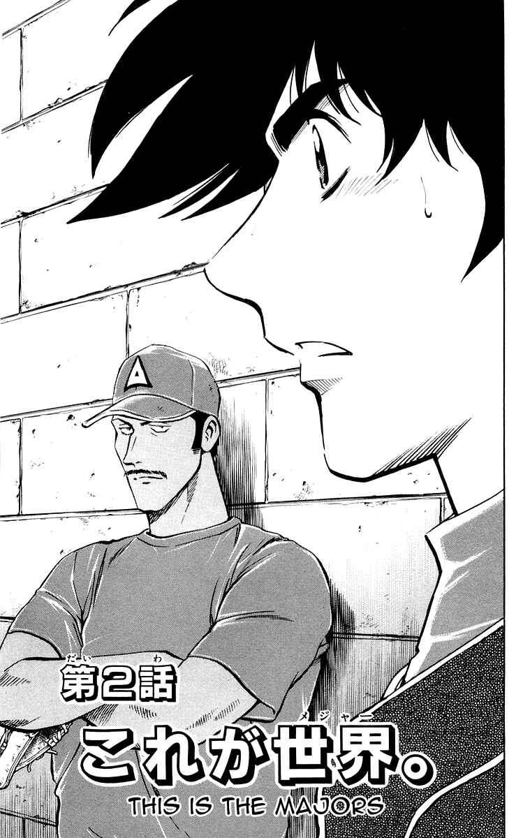 Chapter 449 - Page 1