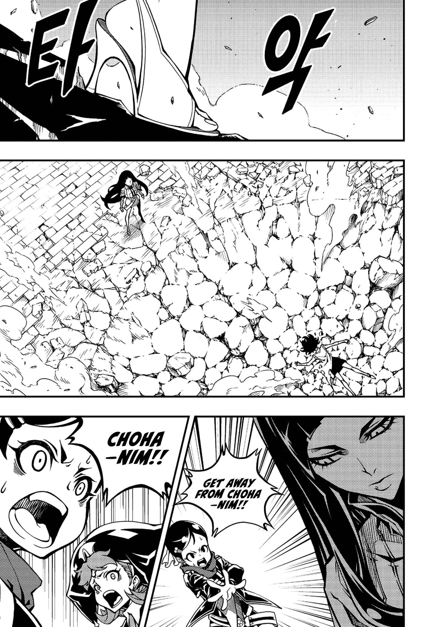 Chapter 228 - Page 7