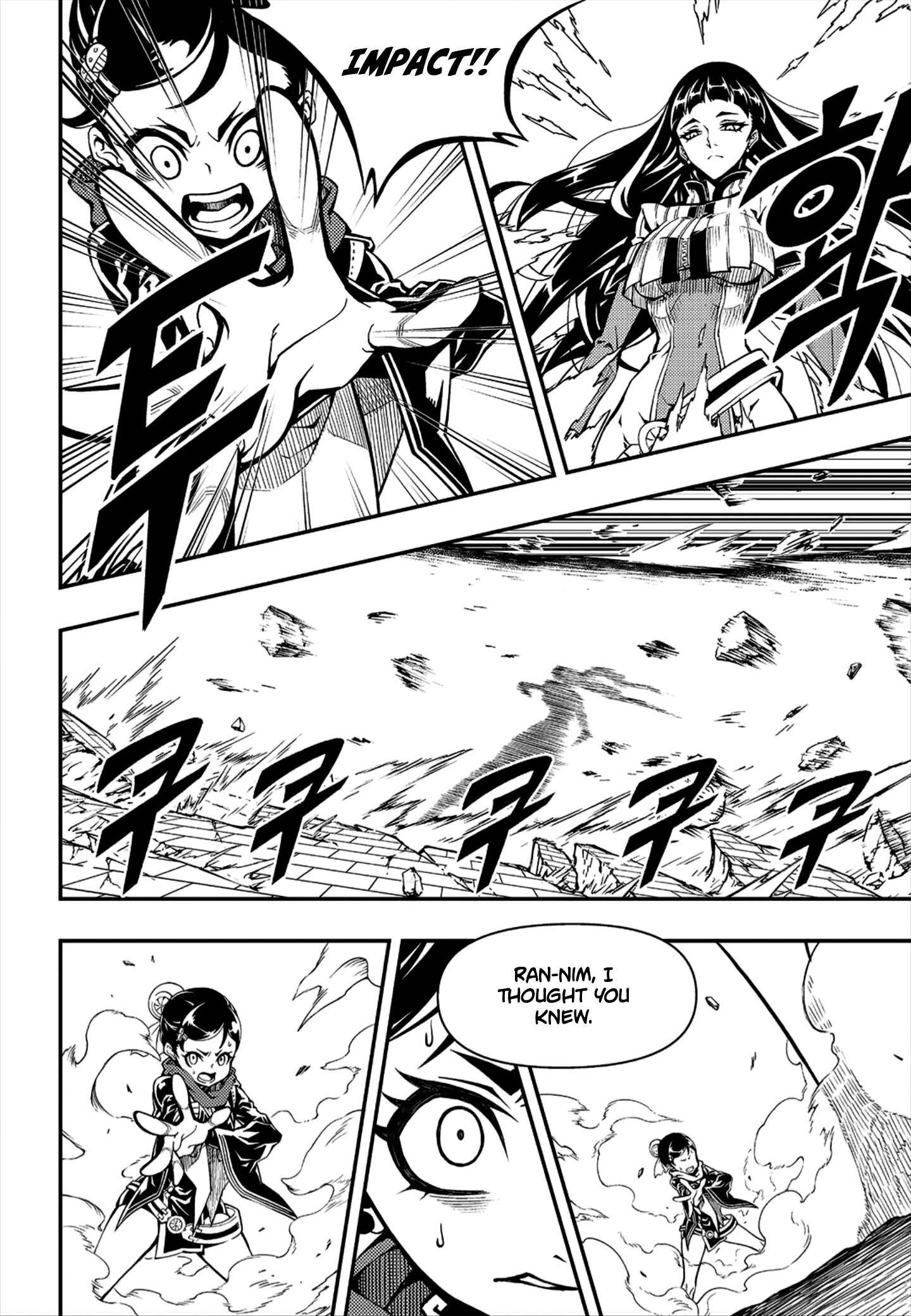 Chapter 228 - Page 8