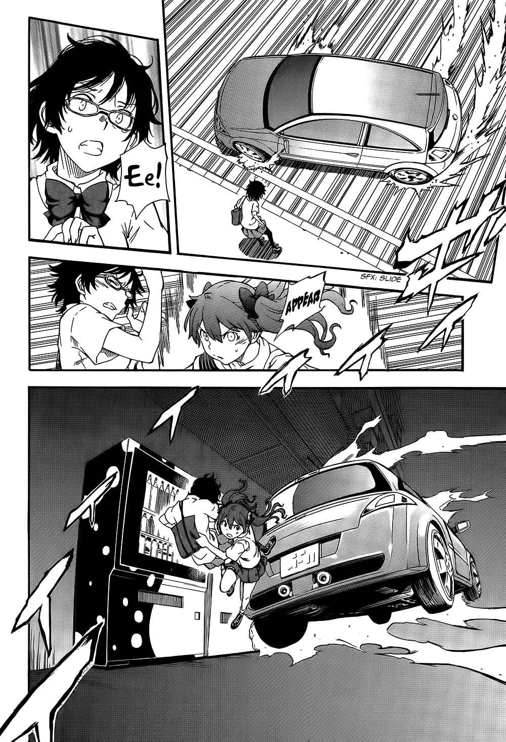 Chapter 73 - Page 15