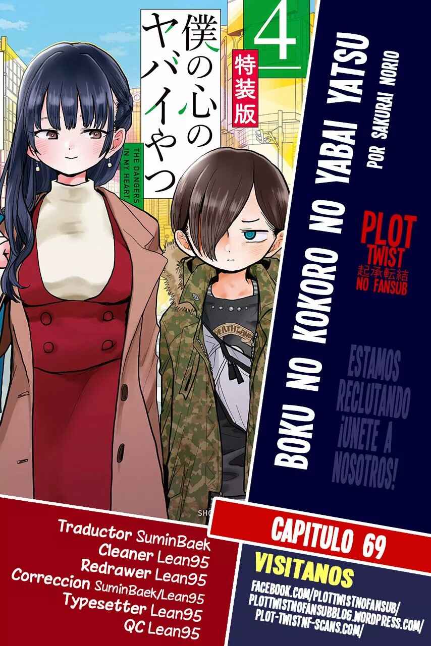 Chapter 69 - Page 1