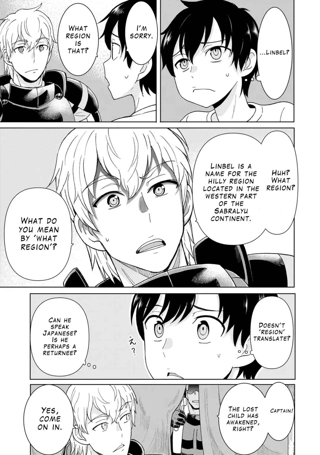 Chapter 1.1 - Page 15