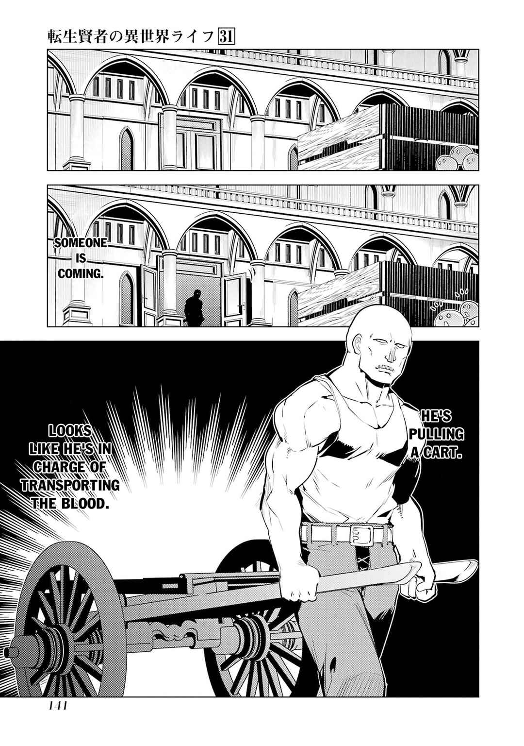 Chapter 93.1 - Page 20