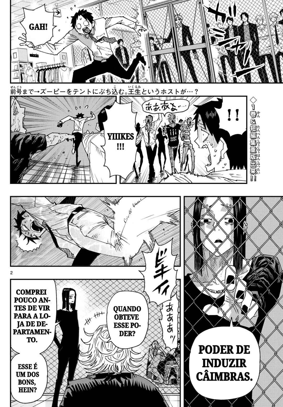 Chapter 21 - Page 2
