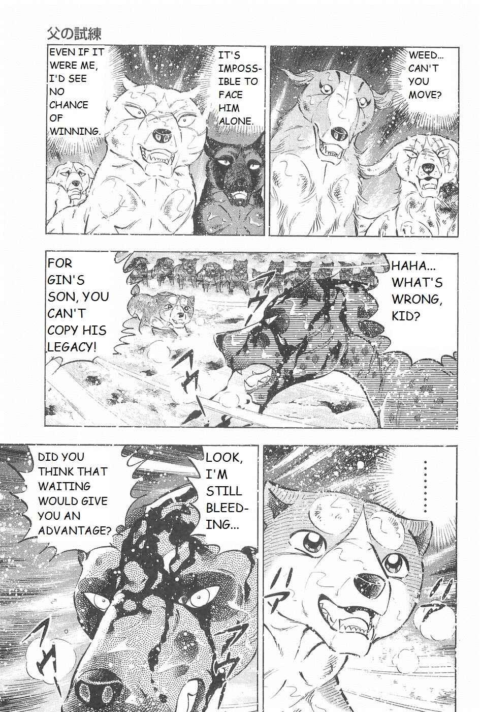 Chapter 245 - Page 6