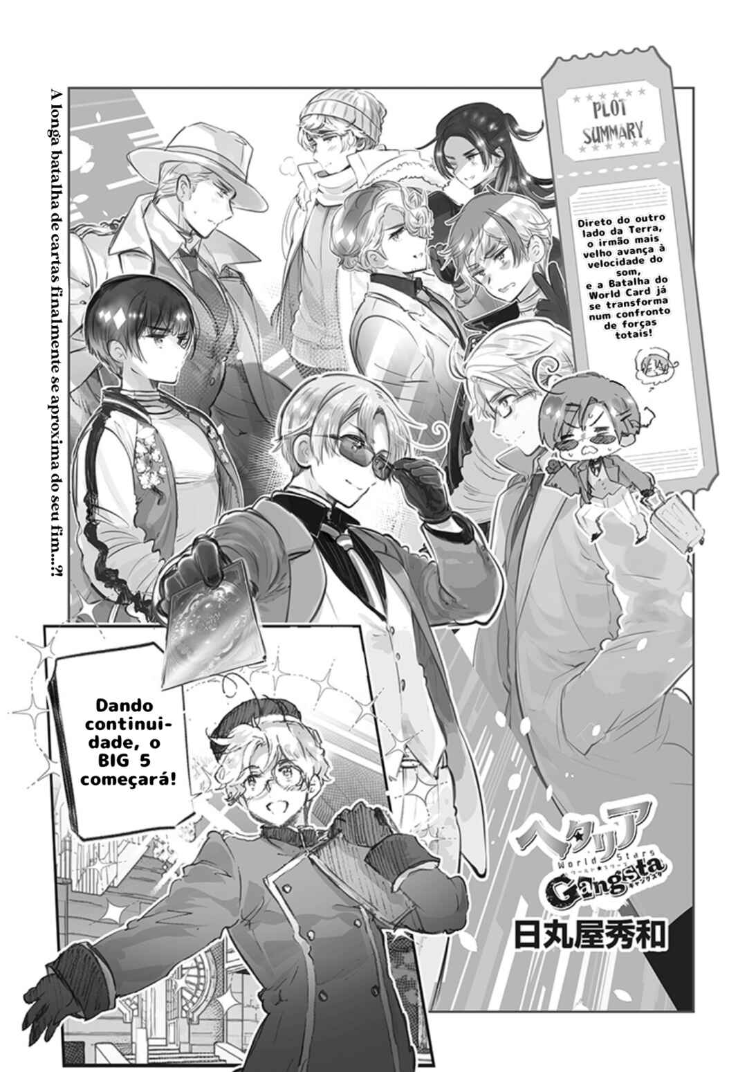 Chapter 46 - Page 1