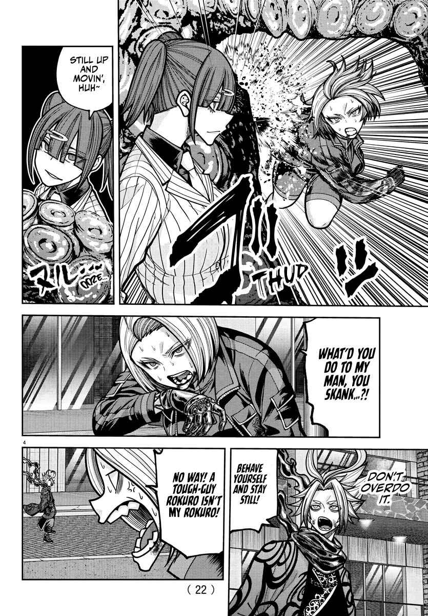 Chapter 239 - Page 5
