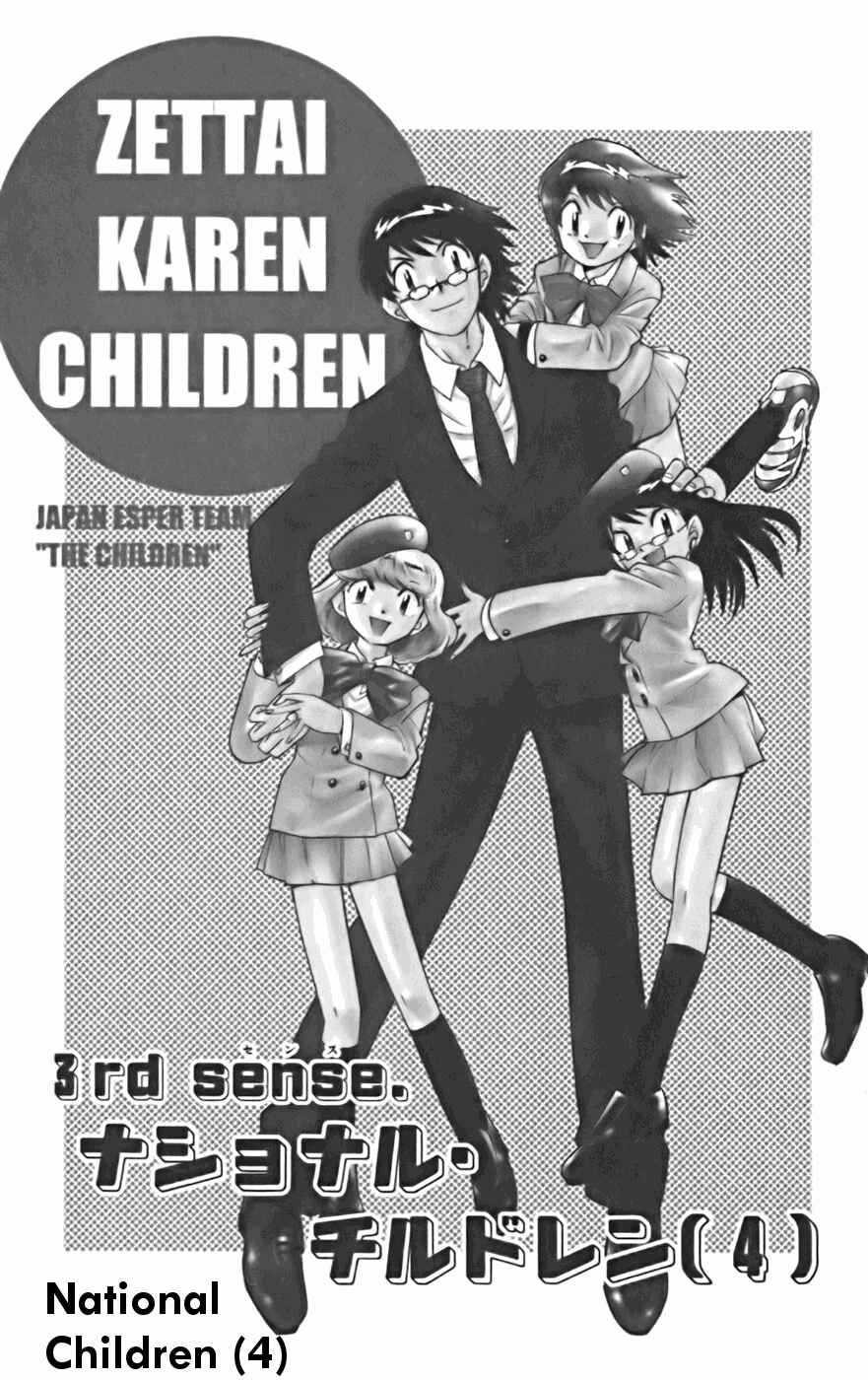 Chapter 31 - Page 1