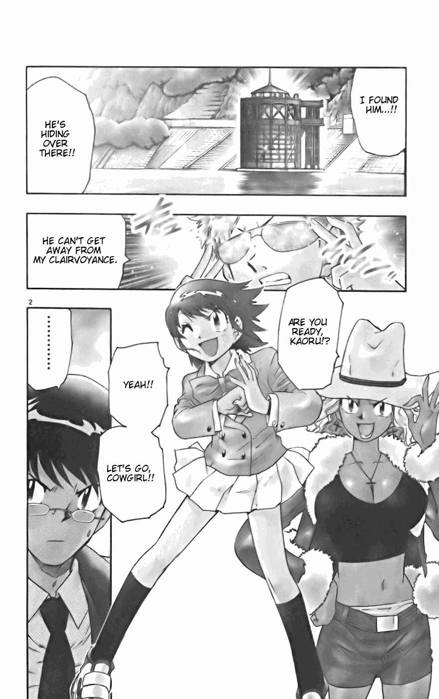 Chapter 31 - Page 2
