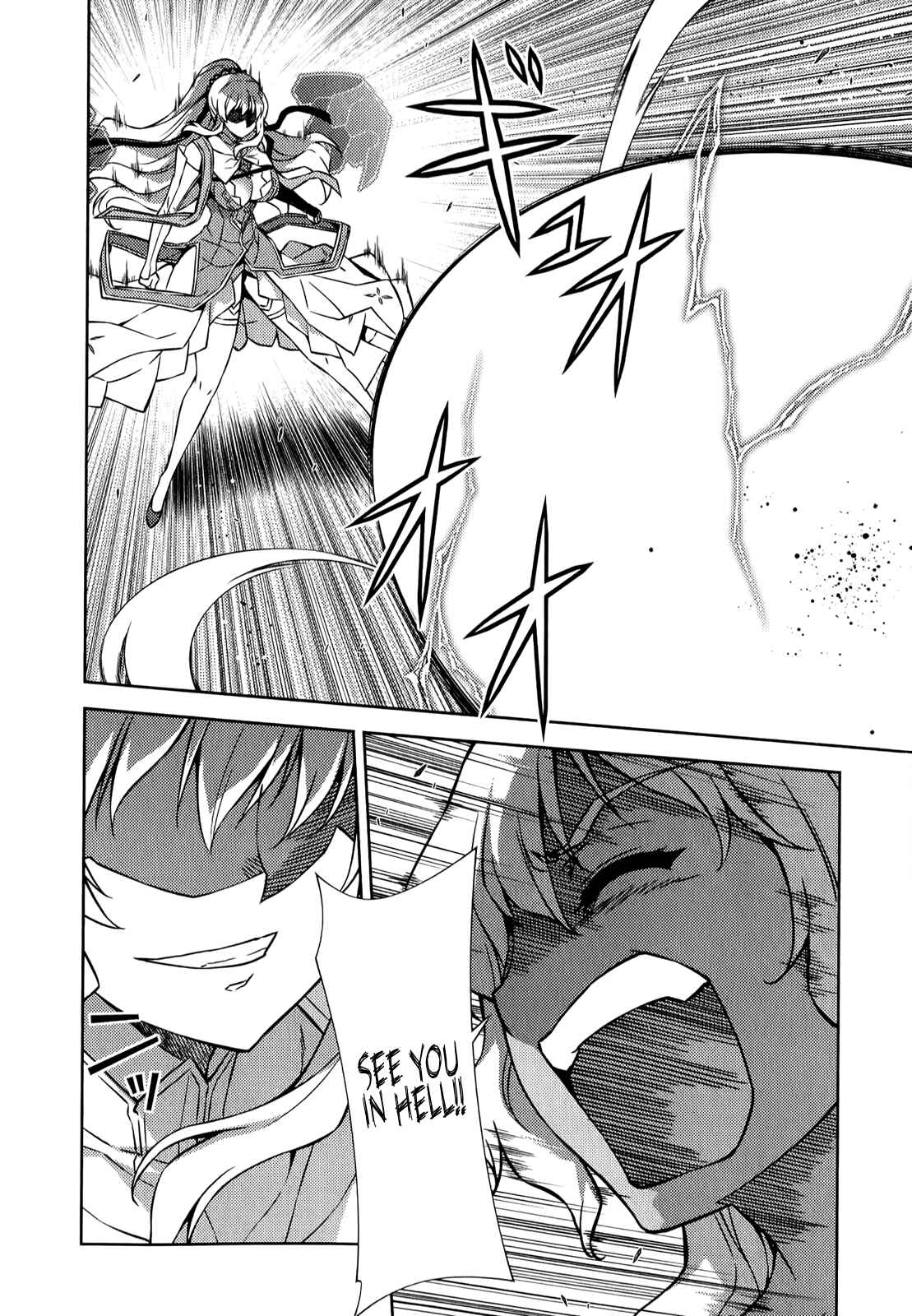 Chapter 174 - Page 17