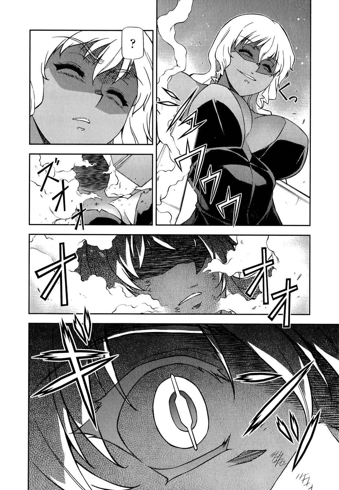 Chapter 174 - Page 5