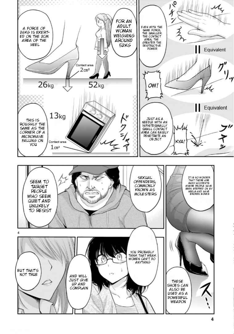 Chapter 71.52 - Page 5