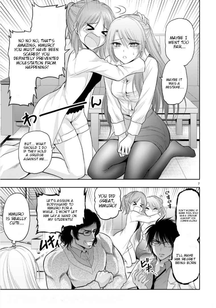 Chapter 71.52 - Page 8