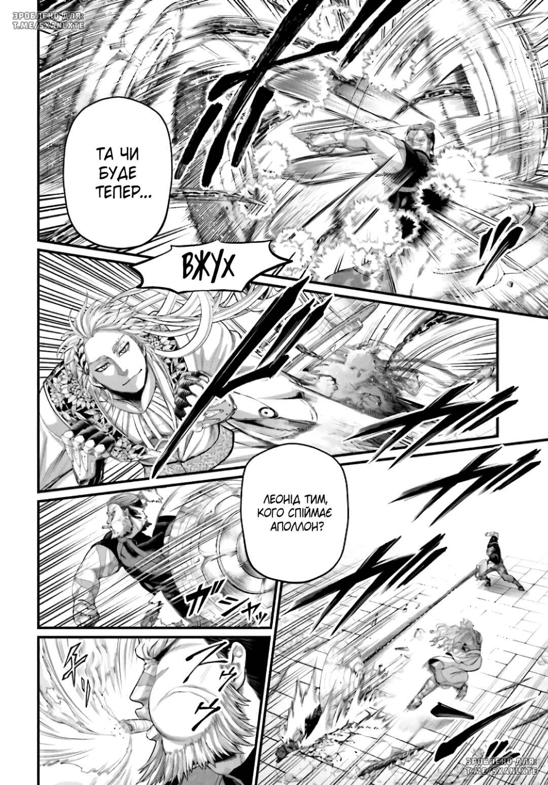 Chapter 80 - Page 24