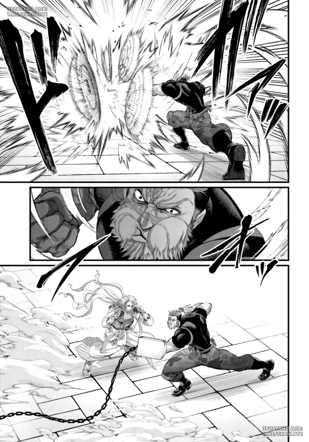 Chapter 80 - Page 25