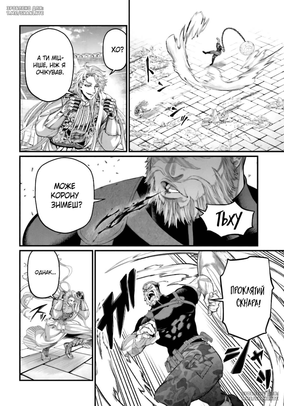 Chapter 80 - Page 28