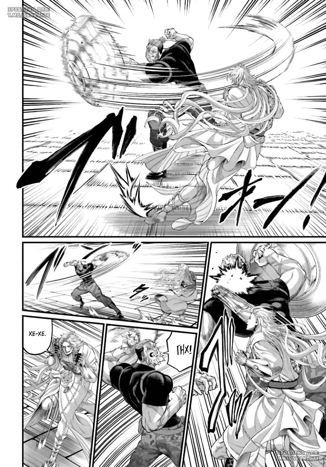 Chapter 80 - Page 30