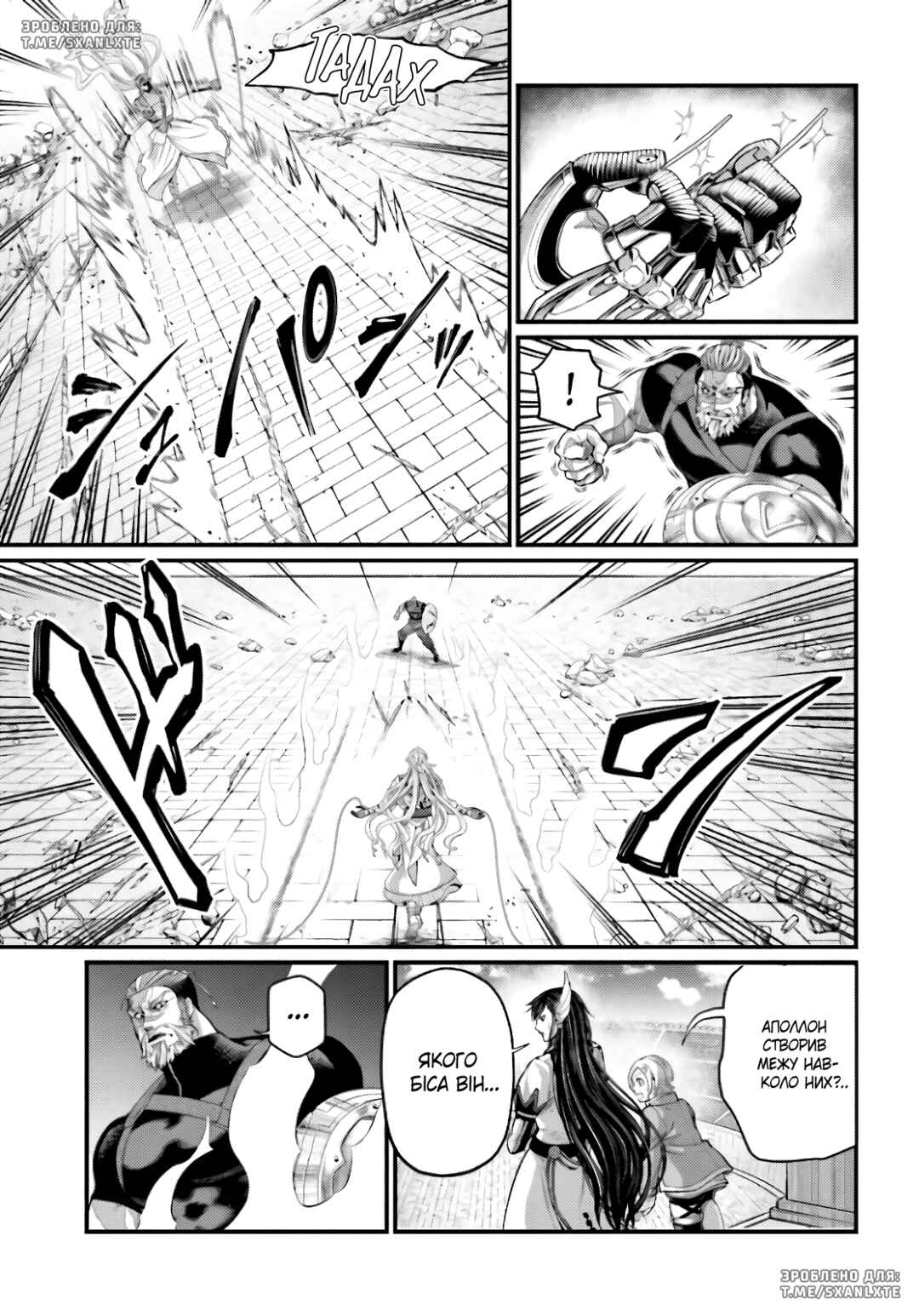Chapter 80 - Page 35