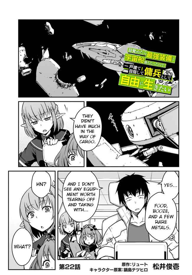 Chapter 22.1 - Page 1